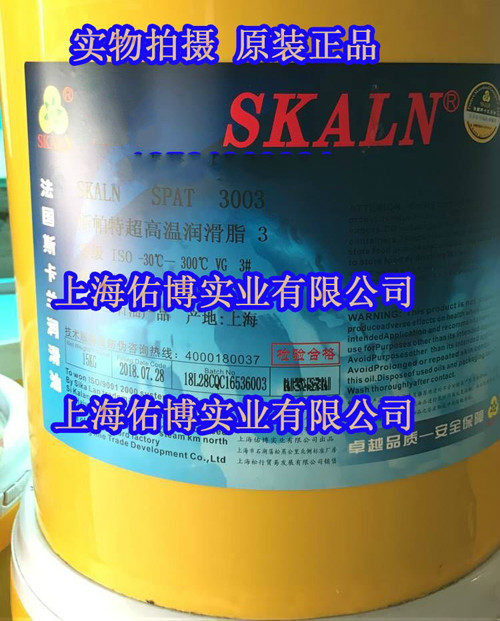 斯卡兰7607车辆制动系统润滑脂气阀橡胶活塞